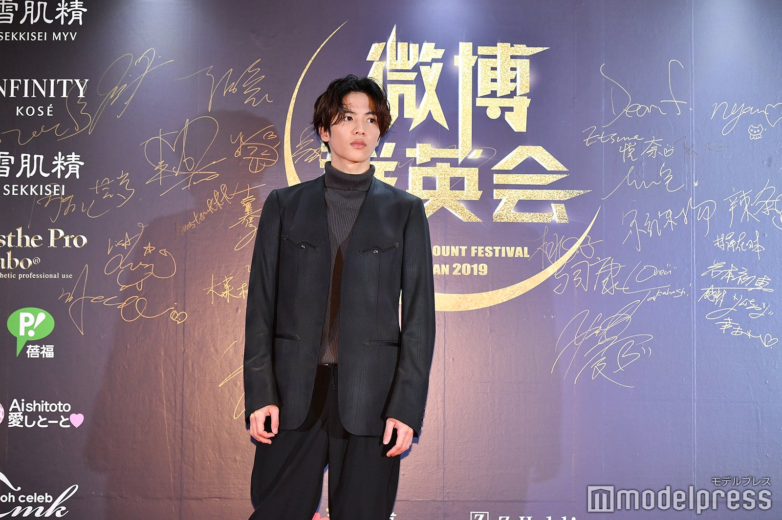 志尊淳（C）モデルプレス