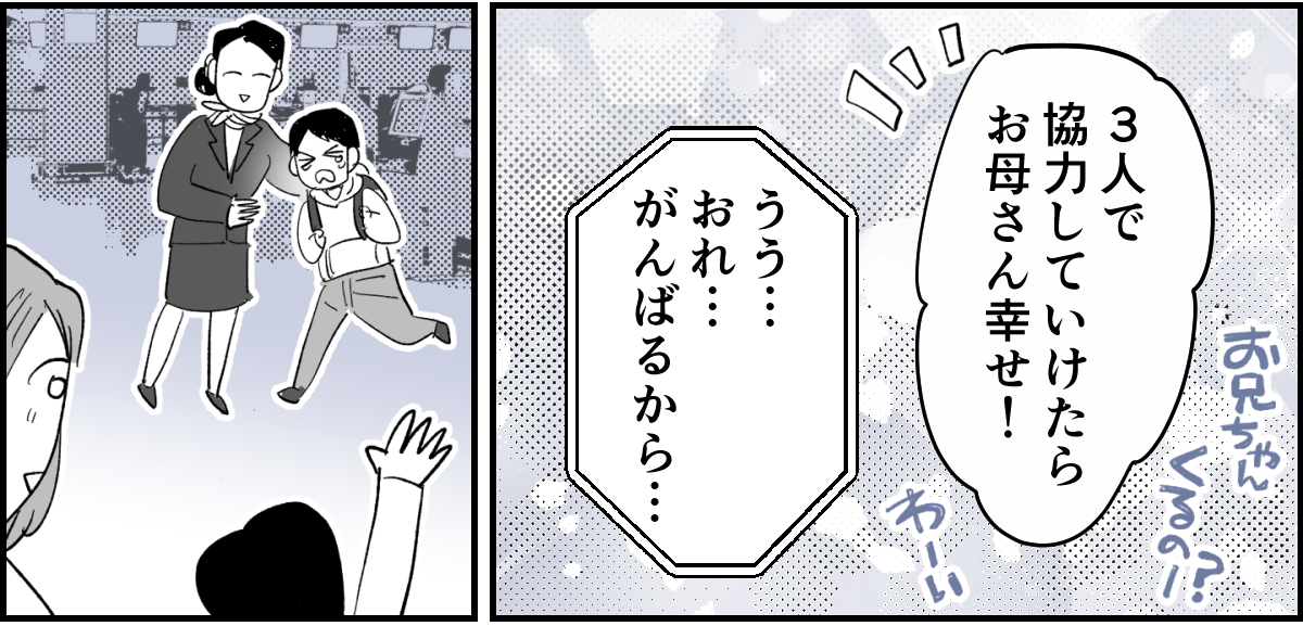 5_3_2