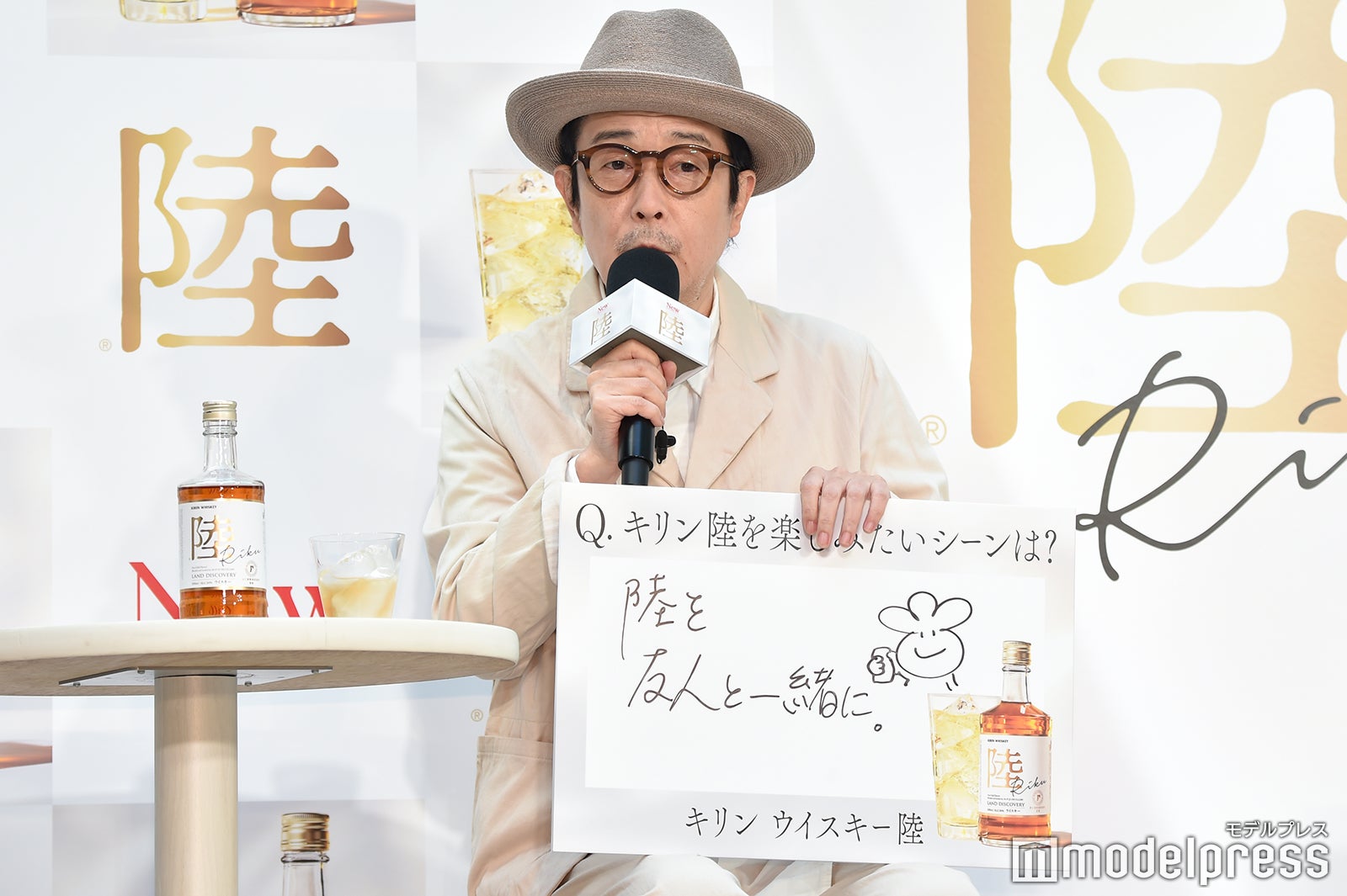 リリー・フランキー（C）モデルプレス