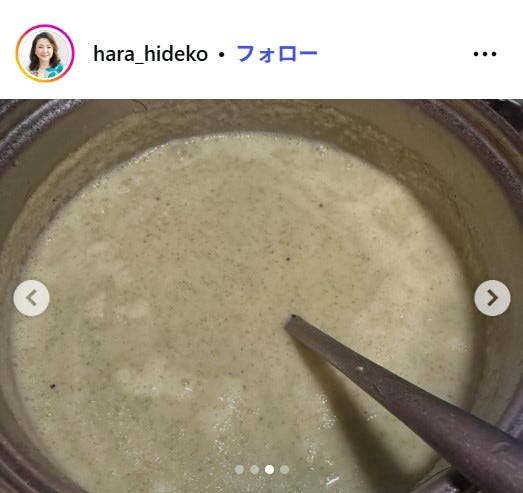 原日出子Instagramより