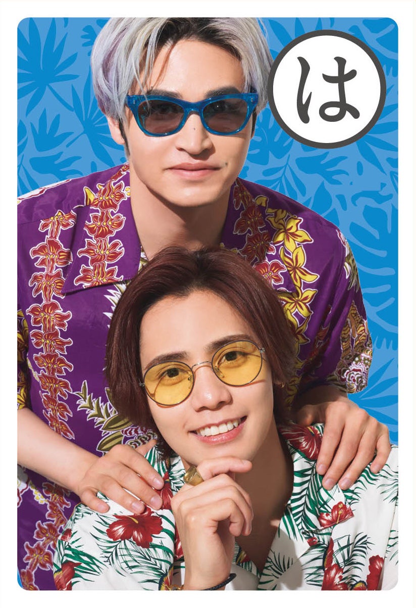 「THE RAMPAGE うちなーぐちかるた」取り札（C）幻冬舎