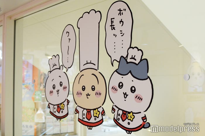 ちいかわレストラン(C)モデルプレス