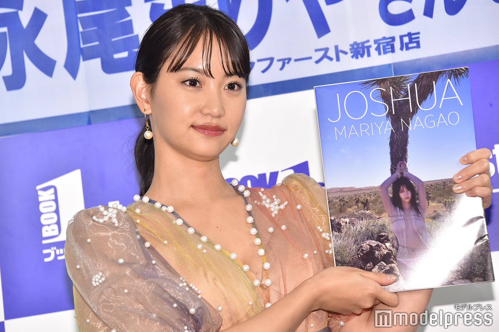 永尾まりや（C）モデルプレス