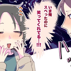 男性が女性に「そこまでしなくていいのに」と感じていることvol. 4