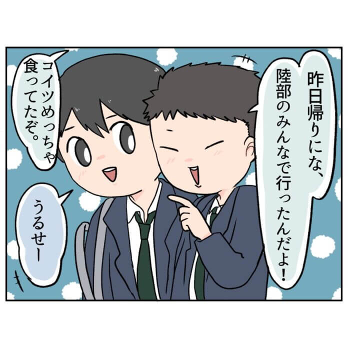 第17話