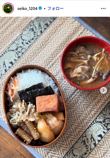 誠子Instagramより