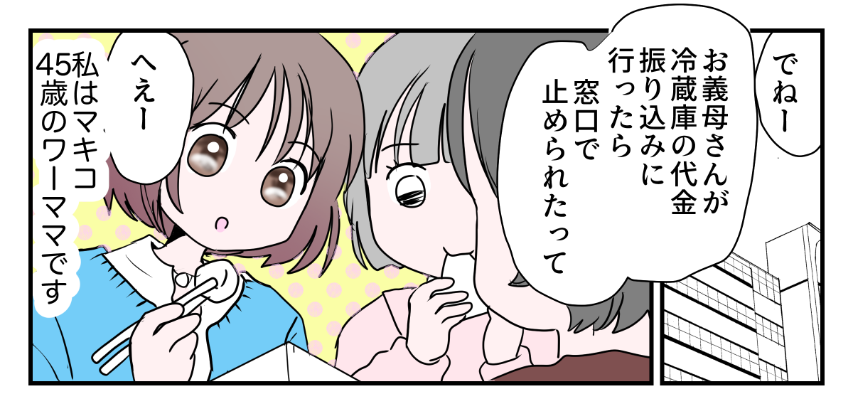 1-1-1