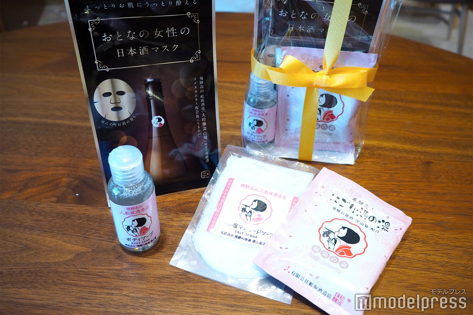 本陣平野屋花兆庵（C）モデルプレス