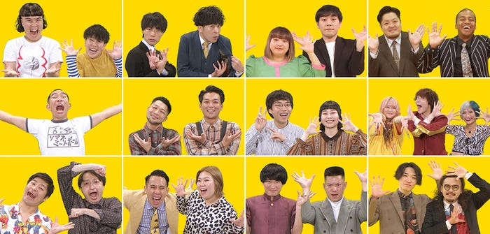 12月のつぼみ芸人(C)フジテレビ