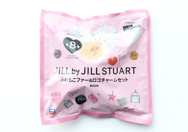 宝島社ムック付録のJILL