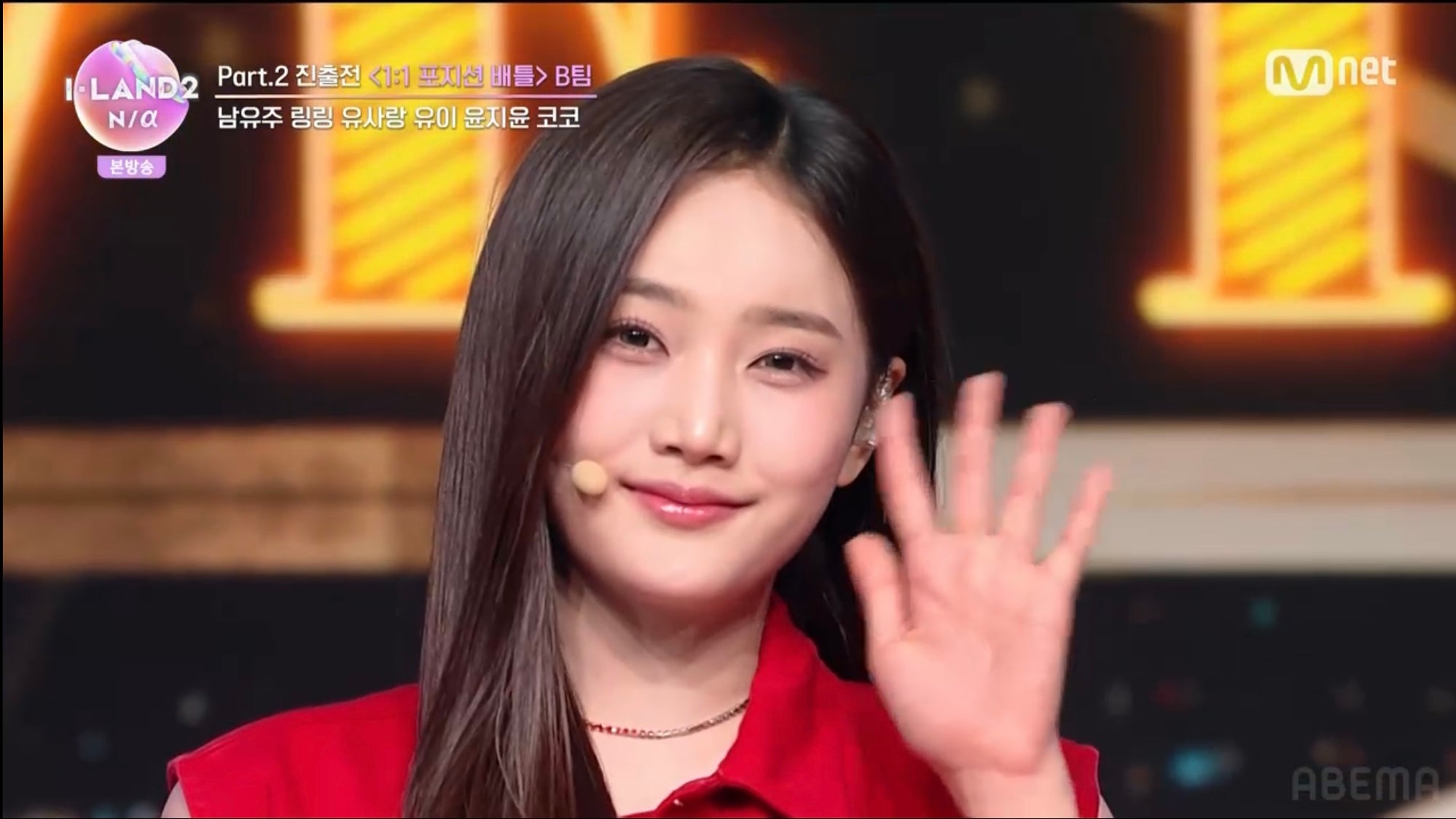 ユイ（C） CJ ENM Co., Ltd, All Rights Reserved