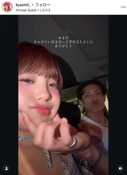辻加純Instagramより
