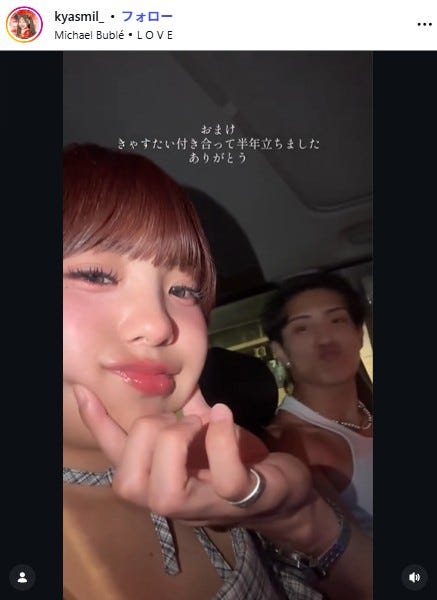 辻加純Instagramより