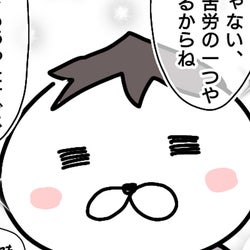 離婚後シングルファーザーとして育児に奮闘! さつ丸家のその後【シングルファーザー離婚戦争記 Vol.33】
