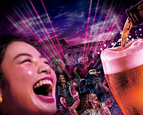 USJ「トワイライト・パス」ハロウィーンの平日限定“サク飲みプラン”登場