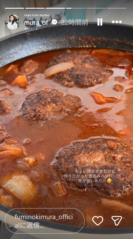 木村文乃Instagramストーリーズより