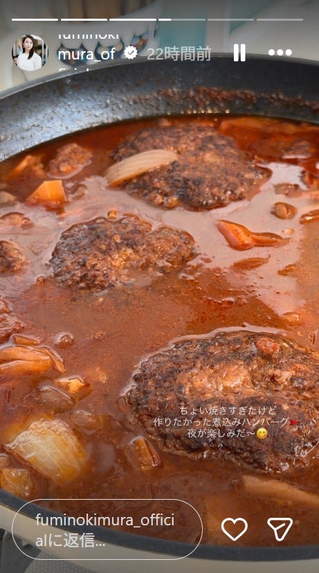 木村文乃Instagramストーリーズより