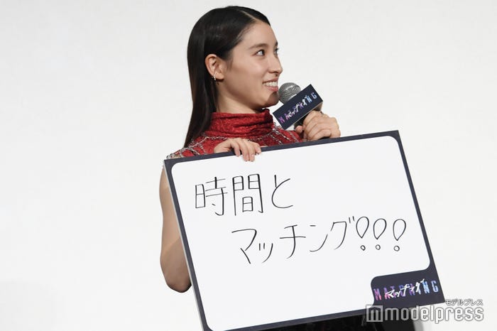 土屋太鳳(C)モデルプレス