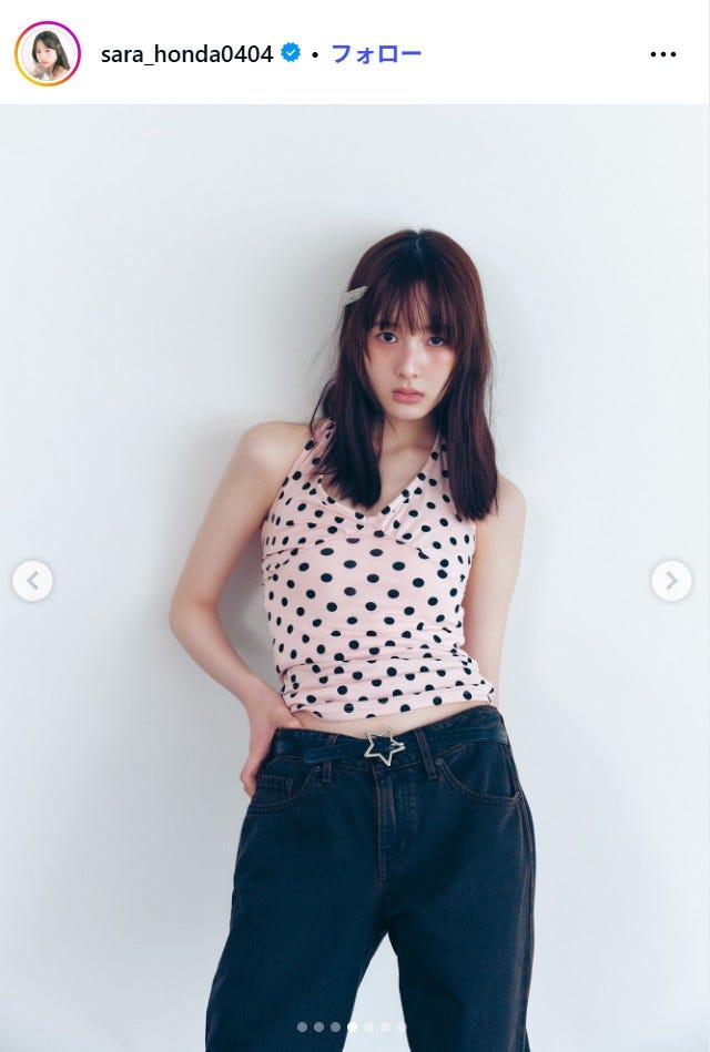 本田紗来Instagramより