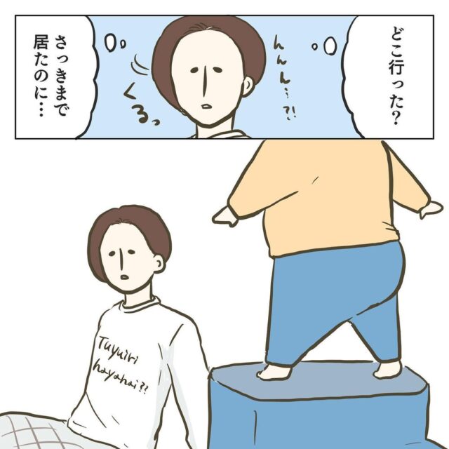 59 2歳の息子がハマっている 行動 が謎すぎる どうしてそうなった 結論可愛い モデルプレス 59 2歳の息子がハマっている 行動 が謎すぎる どうしてそうなった 結論可愛い モデルプレス