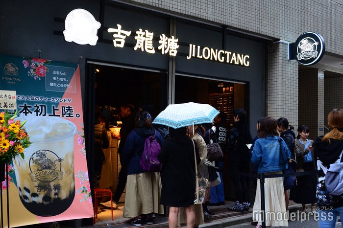 吉龍糖（C）ビューティーガール