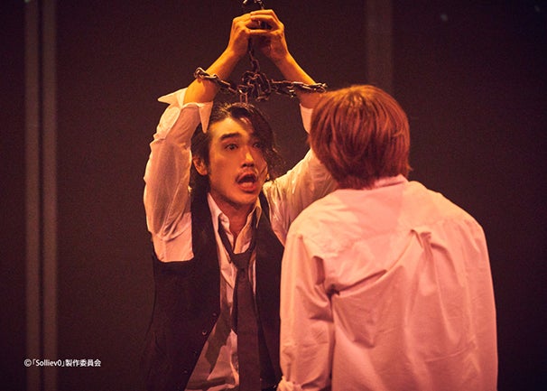 舞台「Solliev0」場面カットより（C）「Solliev0」製作委員会