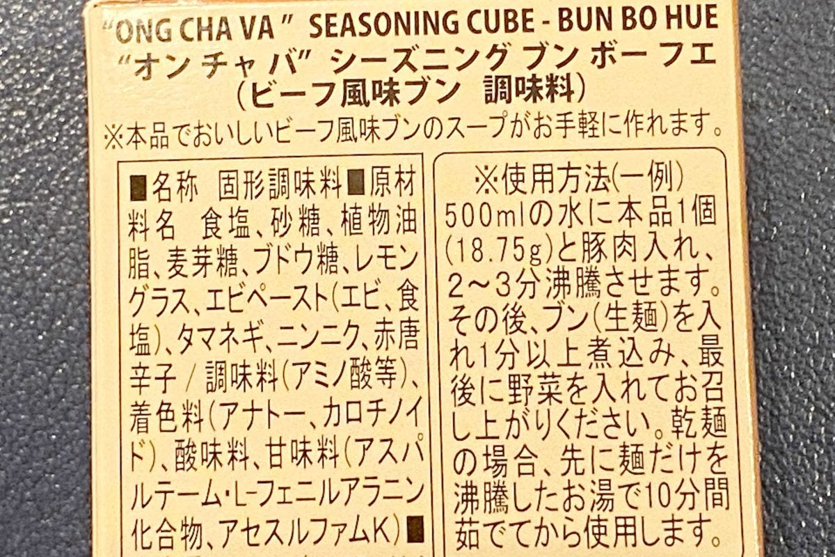 サイゴンバッグ