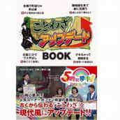 ロバート秋山 クリエイターズ ファイル 連載 新春特大号には 世界一クリエイティブな犬種 が登場 モデルプレス ロバート秋山 クリエイターズ ファイル 連載 新春特大号には 世界一クリエイティブな犬種 が登場 モデルプレス