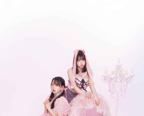 FRUITS ZIPPER松本かれん&鎮西寿々歌「LARME」登場 リンクコーデ披露