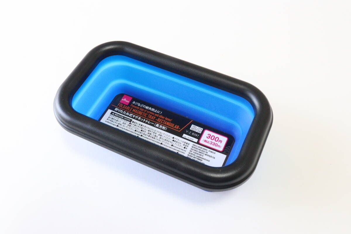 折りたたみ式マグネットトレー（長方形）