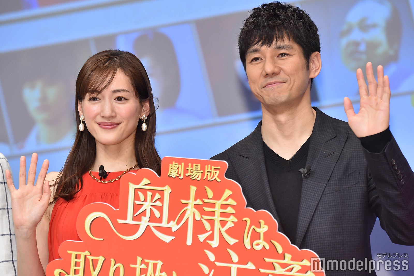 綾瀬はるか、西島秀俊（C）モデルプレス