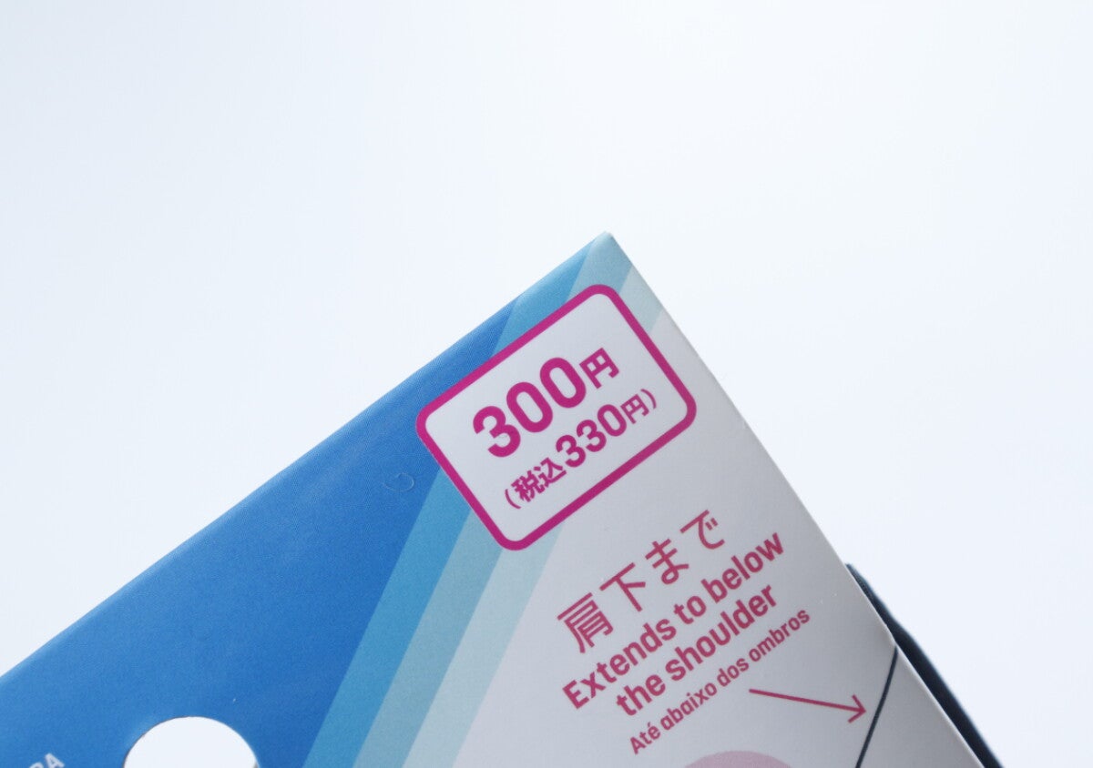 100均で300円なら安いモノ…！バッグに入れとくと安心感違う！高機能の日焼け対策グッズ