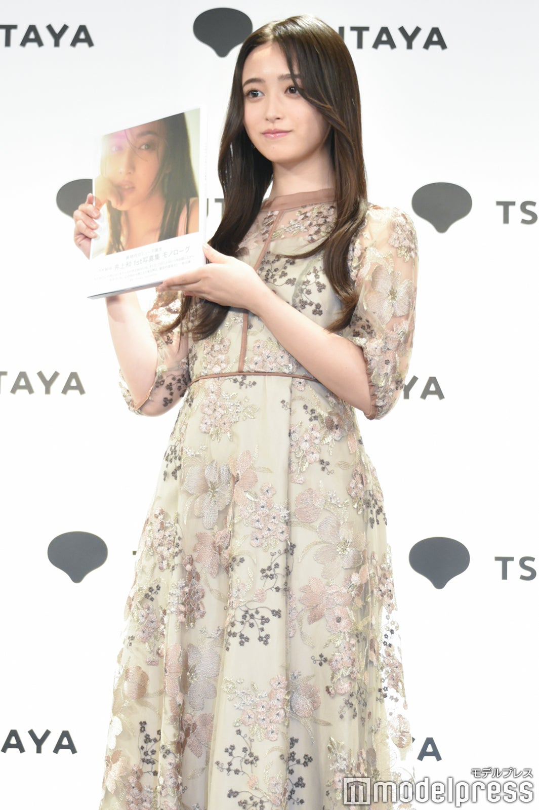 井上和（C）モデルプレス