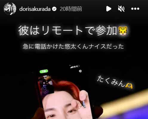 NCT 127中本悠太、JO1川西拓実に「クールドジ男子」“お忍びディズニー”でテレビ電話 桜田通が写真公開