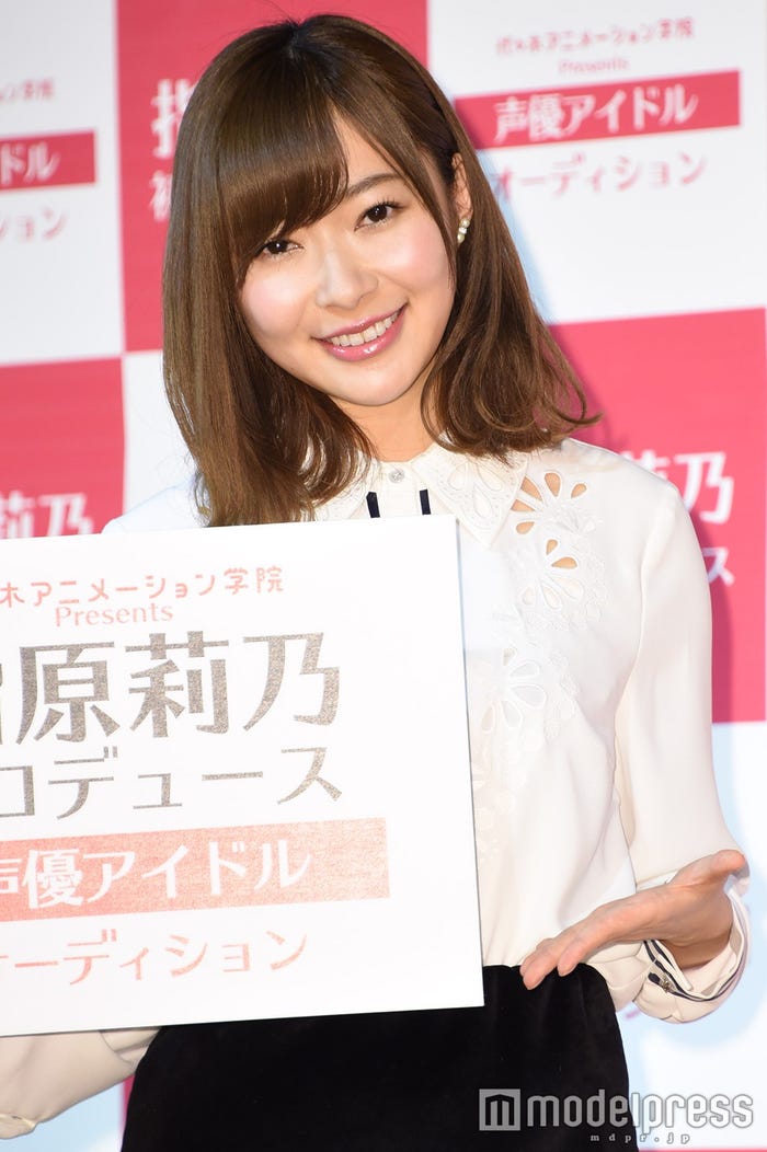 指原莉乃(C)モデルプレス