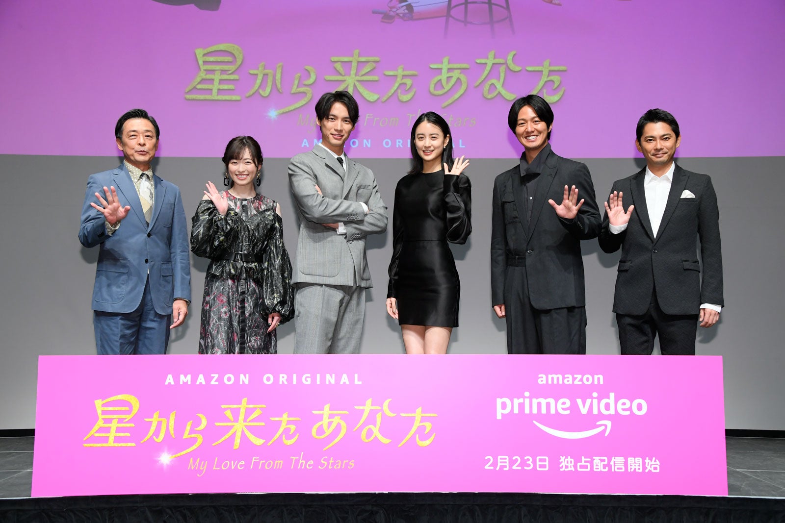 （左から）光石研、福原遥、福士蒼汰、山本美月、工藤阿須加、今井翼（提供写真）