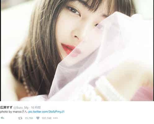 “オトナな広瀬すず”に「美人すぎる」「女神」と絶賛の声