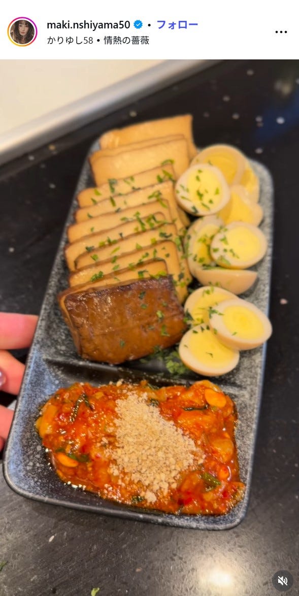 西山茉希Instagramより