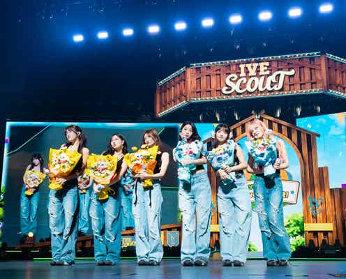 IVE、計10万人動員ツアー完走 7カ月ぶり日本公演でファンに感謝「DIVEが幸せなら私も幸せ」【ライブレポ】