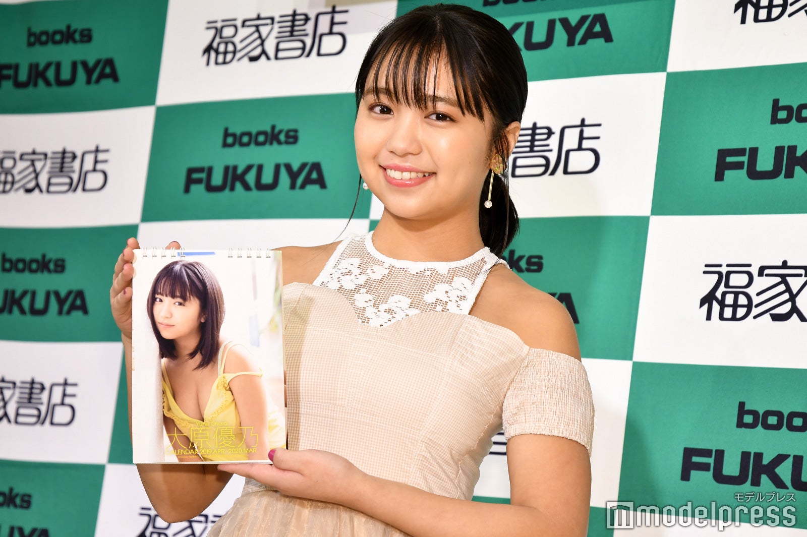 大原優乃（C）モデルプレス大原優乃（C）モデルプレス