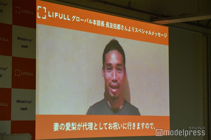 長友佑都選手(C)モデルプレス