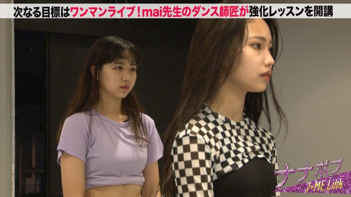 「ナナポプ」第36話より(提供写真)