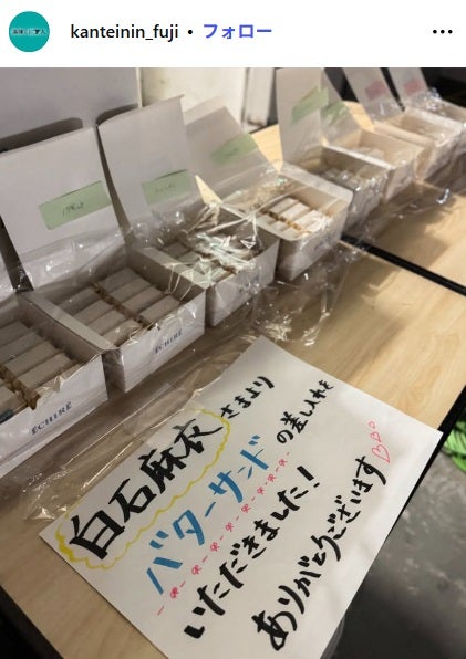 「最後の鑑定人」Instagramより