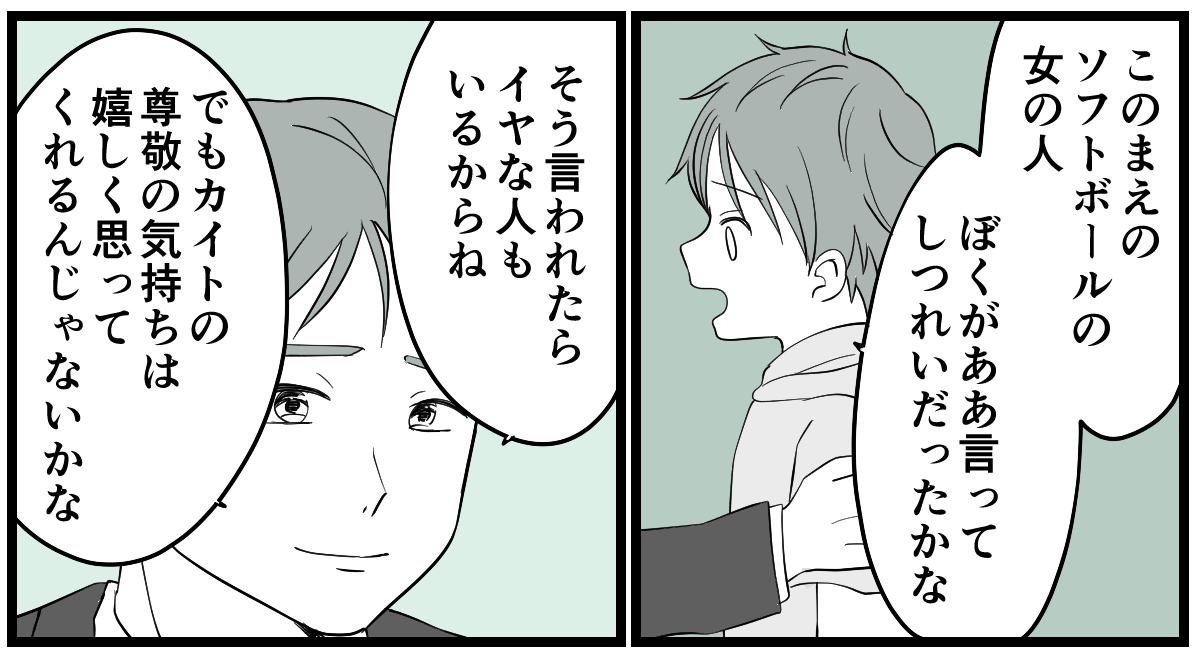3-3-1【修正版】