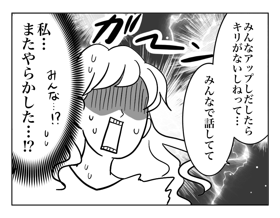 4-4