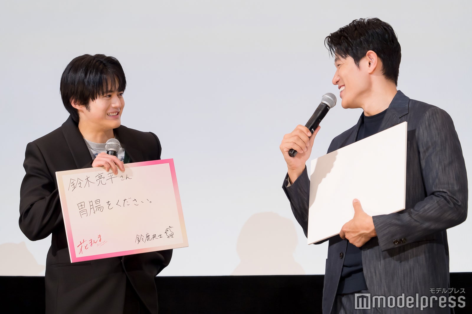 鈴鹿央士、鈴木亮平（C）モデルプレス