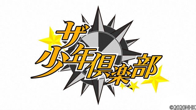 Hihi Jets 高橋優斗 美 少年 岩崎大昇がおすすめソングを紹介 ザ少年倶楽部 モデルプレス