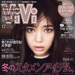 「ViVi」12月号（2017年10月23日発売／講談社）表紙：藤田ニコル