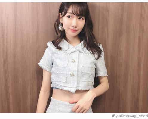 柏木由紀、くびれ際立つ「大人可愛い」衣装姿に「スタイル良すぎ」の声