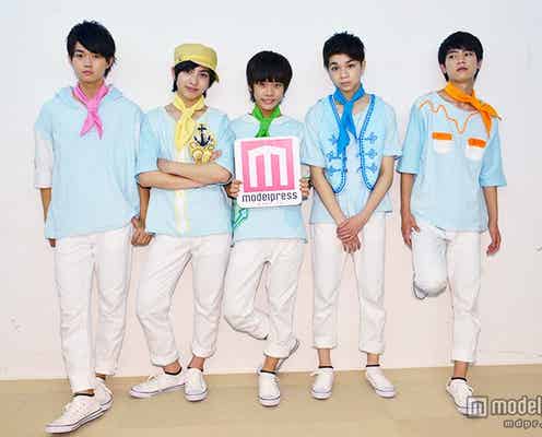 “スタダ系男子”M!LK、サイン入り生写真プレゼント<モデルプレス読者限定>